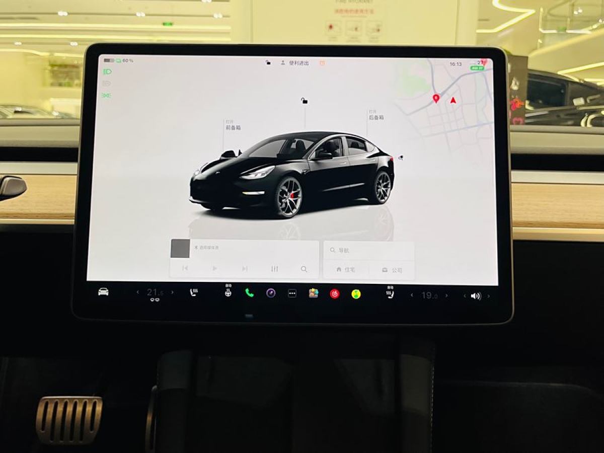 特斯拉 Model 3  2022款 Performance高性能全輪驅(qū)動版圖片