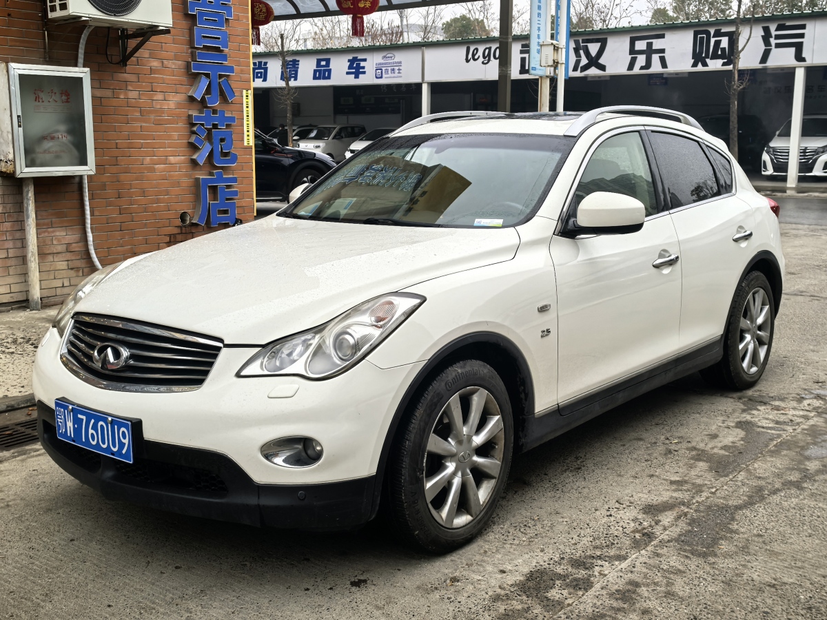 2013年11月英菲尼迪 QX50  2013款 2.5L 兩驅(qū)尊雅版