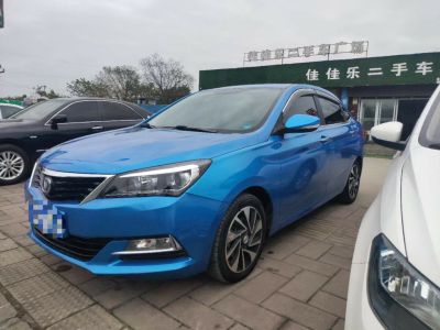 2015年1月 長(zhǎng)安 悅翔 V7 1.6 樂(lè)尚版圖片