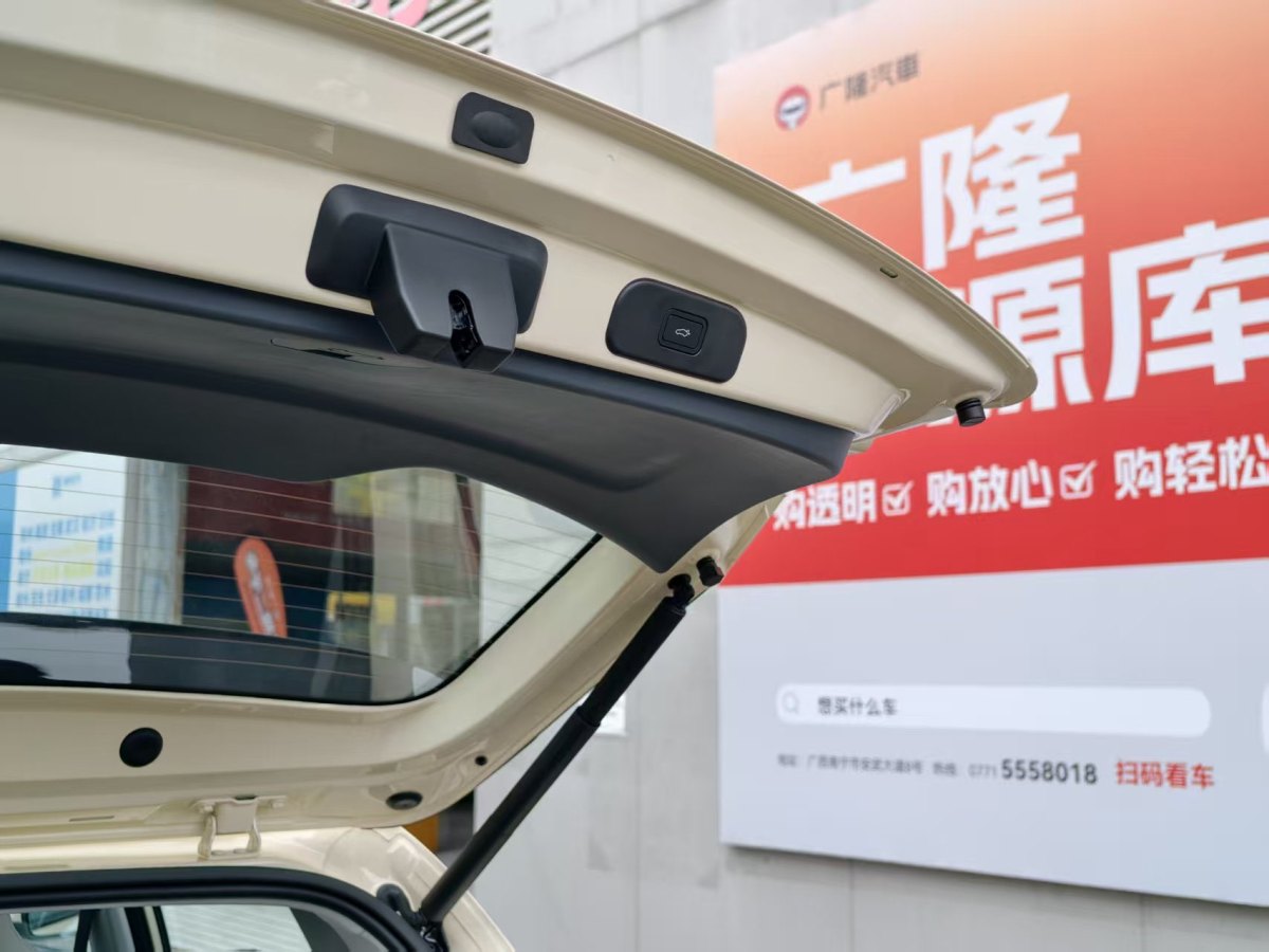 吉利 星愿  2025款 UP 410km 探索+版圖片