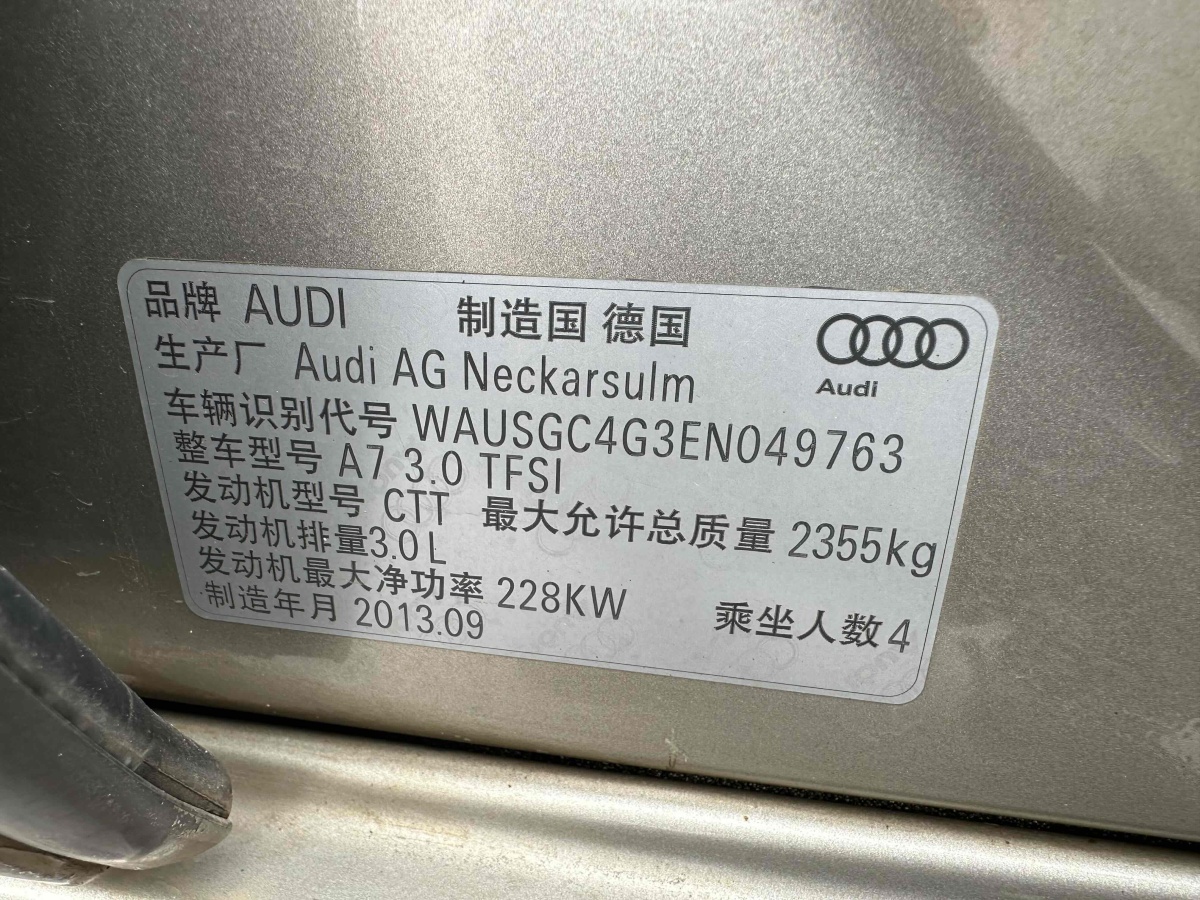 奧迪 奧迪A7  2013款 50 TFSI quattro舒適型圖片