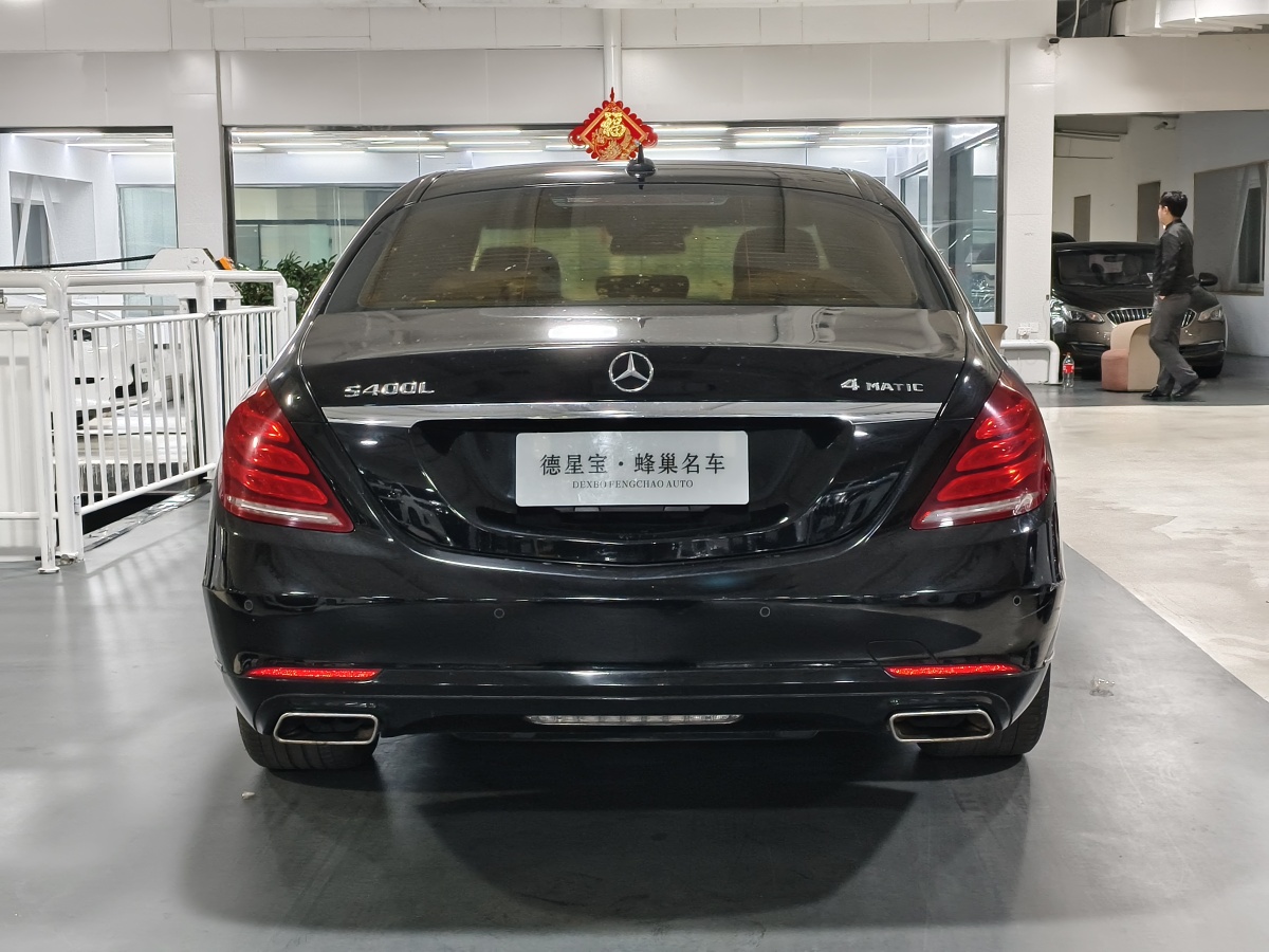 奔馳 奔馳S級  2014款 S 400 L 尊貴型圖片