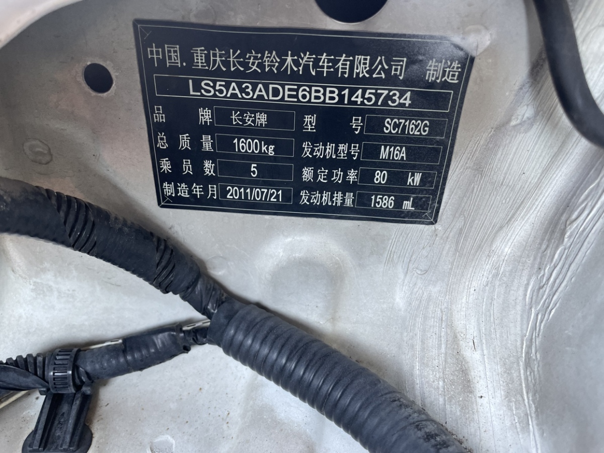 鈴木 天語 SX4  2011款 兩廂 1.6L 自動舒適型圖片