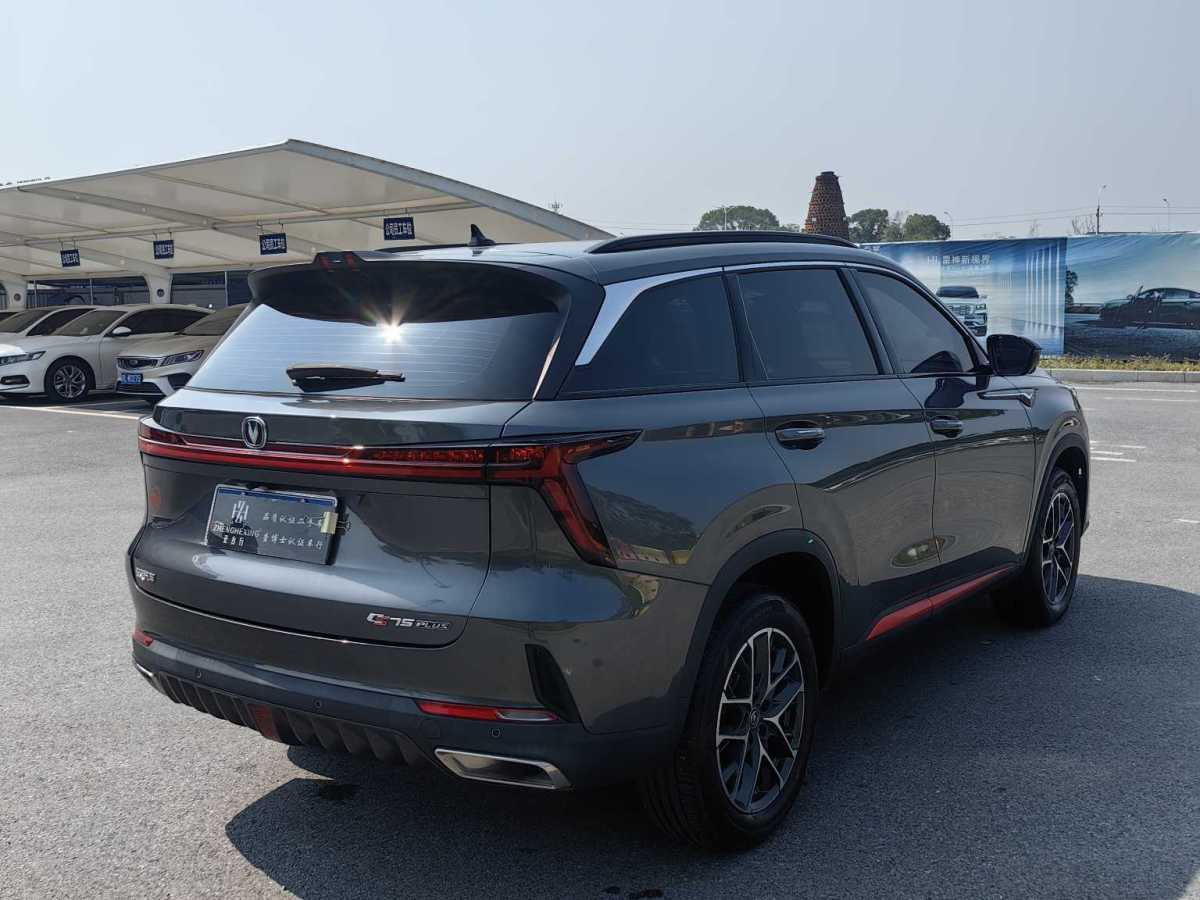 長(zhǎng)安 CS75 PLUS  2023款 第三代 1.5T 自動(dòng)尊貴型圖片