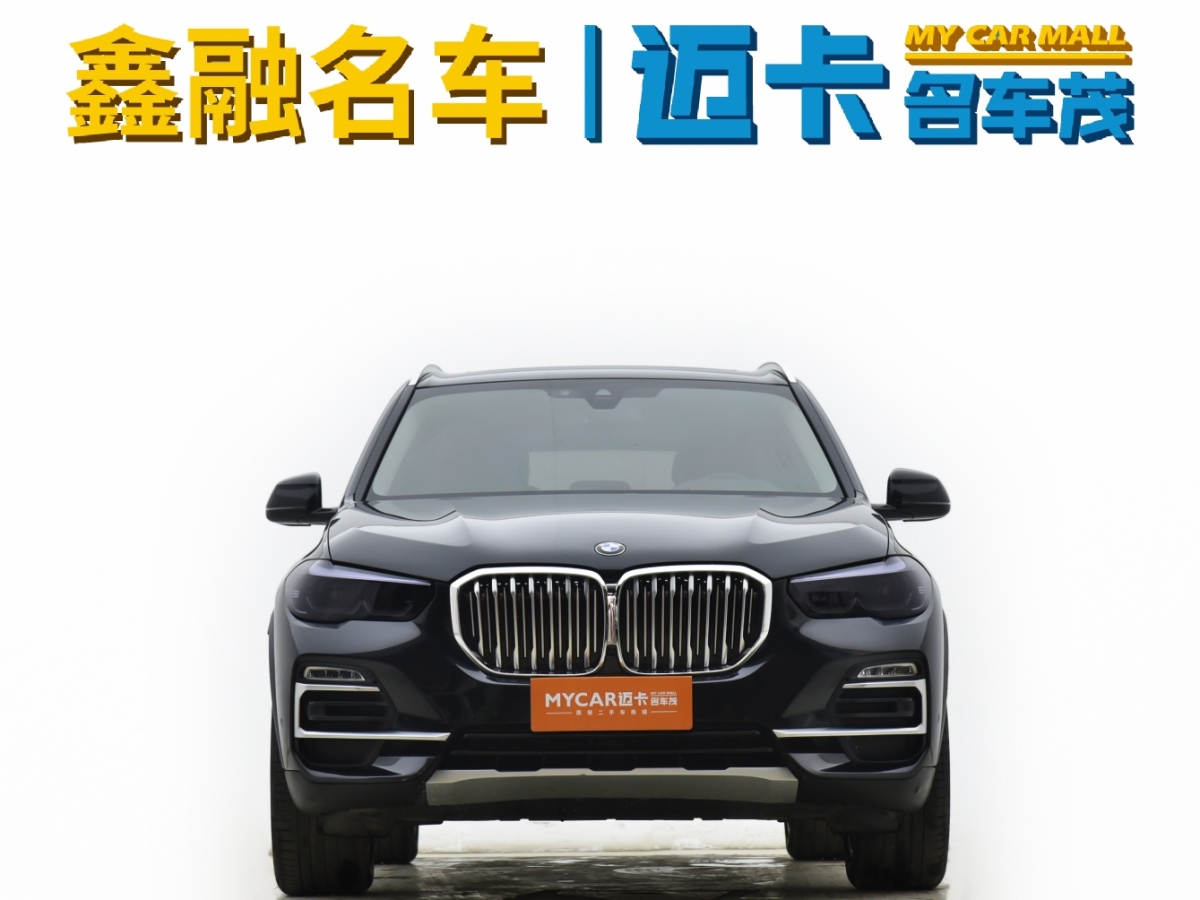 寶馬 寶馬X5  2020款 xDrive30i X設計套裝圖片