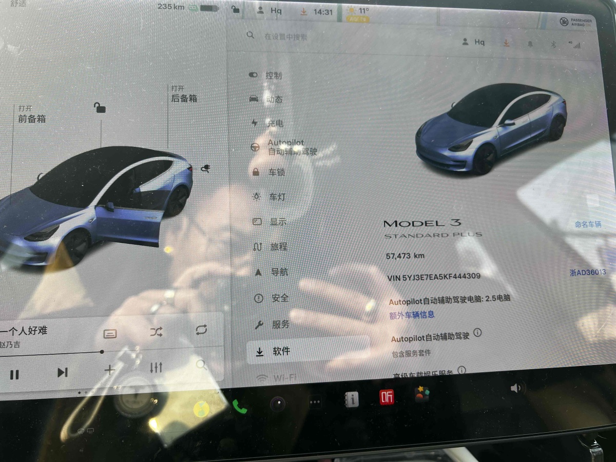 特斯拉 Model 3  2019款 標(biāo)準(zhǔn)續(xù)航后驅(qū)升級版圖片