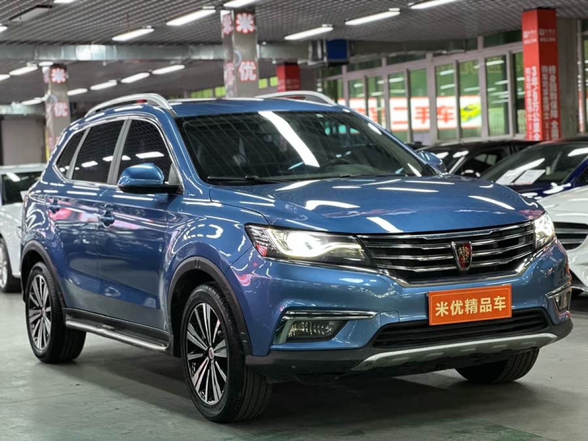 榮威 RX5  2019款 20T 兩驅(qū)手動4G互聯(lián)鉑金版圖片
