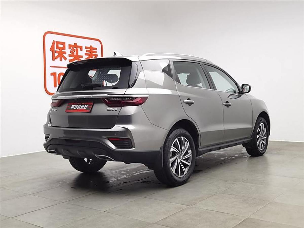 吉利 遠(yuǎn)景SUV  2020款 1.4T CVT尊貴型圖片