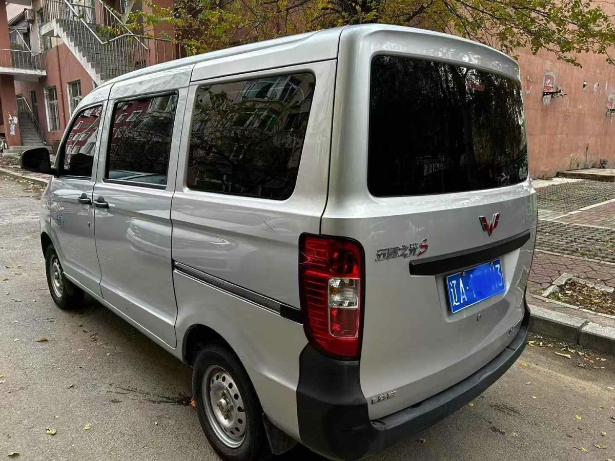 五菱 五菱之光  2019款  1.2L 廂式運(yùn)輸車實(shí)用型2座圖片