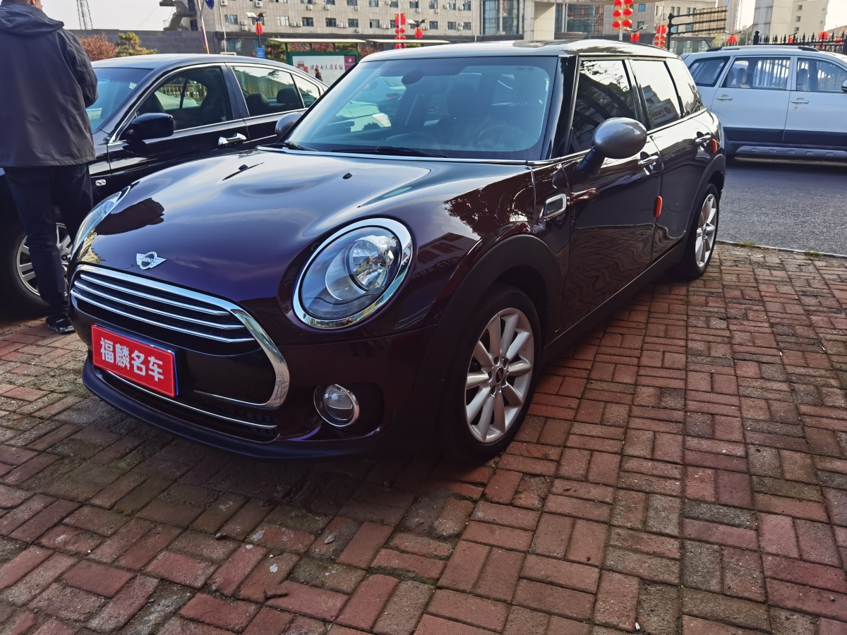 2016年5月MINI CLUBMAN  2016款 改款 1.5T COOPER 鑒賞家版