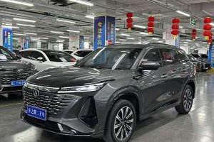 CS75 PLUS 長安 第三代 1.5T 自動尊貴型