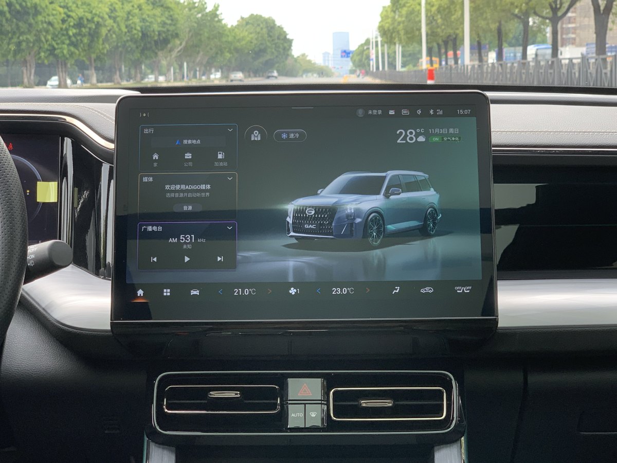 廣汽傳祺 GS8  2022款 雙擎系列 2.0TM 兩驅(qū)尊貴版 （七座）圖片