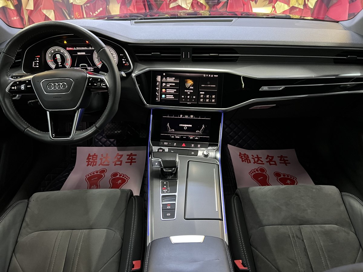 奧迪 奧迪A6L  2023款 改款 40 TFSI 豪華動(dòng)感型圖片