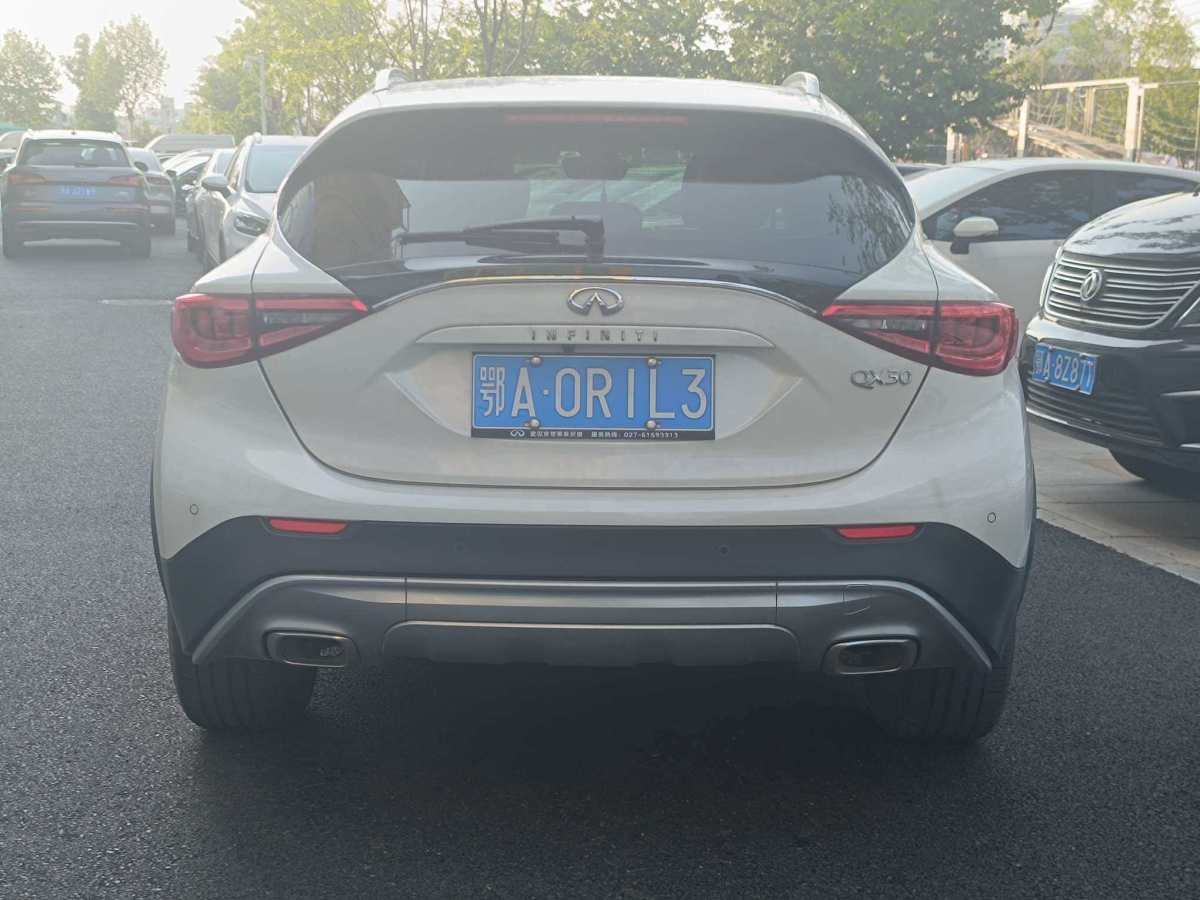 英菲尼迪 QX30  2017款 1.6T 两驱时尚版图片