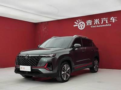 2021年6月 長(zhǎng)安 CS35 PLUS 改款 藍(lán)鯨NE 1.4T DCT領(lǐng)航型圖片