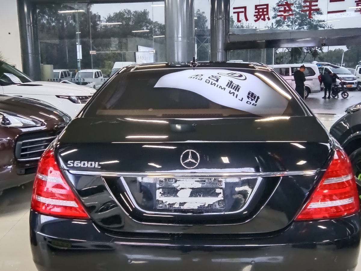 奔馳 奔馳S級  2010款 S 600 L圖片