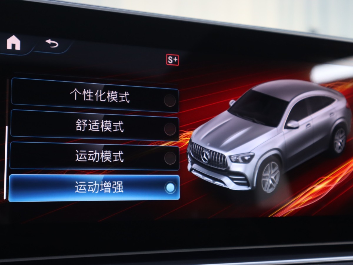 奔馳 奔馳GLE轎跑 AMG  2022款 AMG GLE 53 4MATIC+ 轎跑SUV圖片