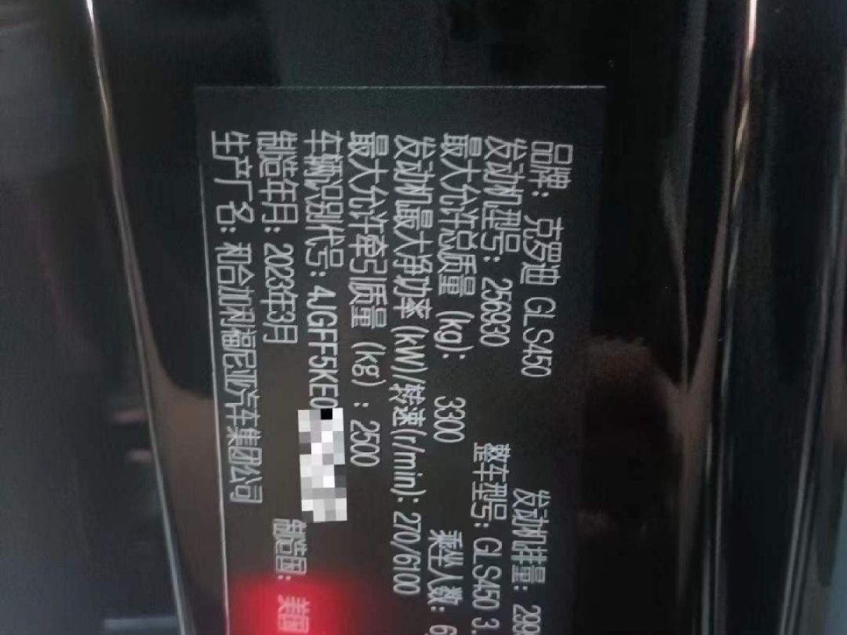 邁莎銳 邁莎銳MV600  2024款 2.0T 開(kāi)旅 皇家巴赫?qǐng)D片