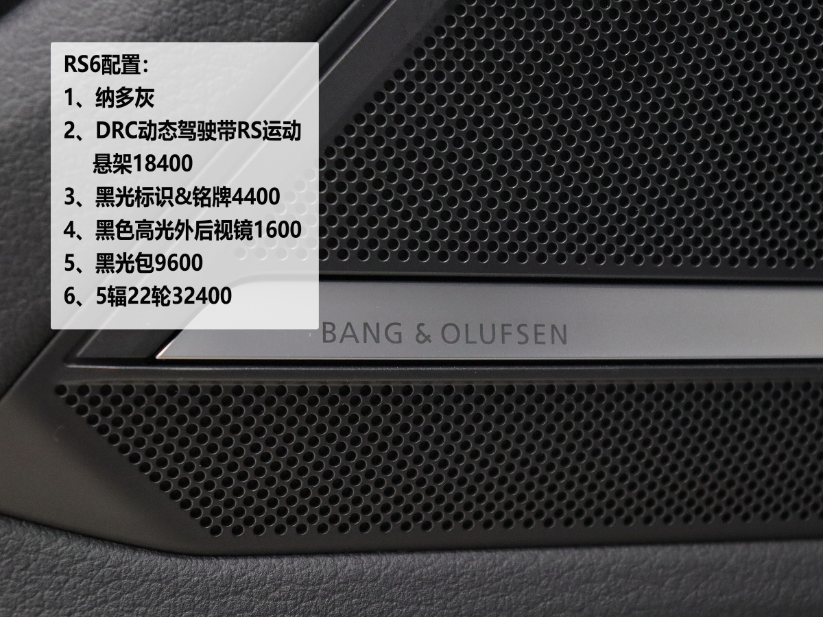 奧迪 奧迪RS 6  2021款 RS 6 4.0T Avant圖片