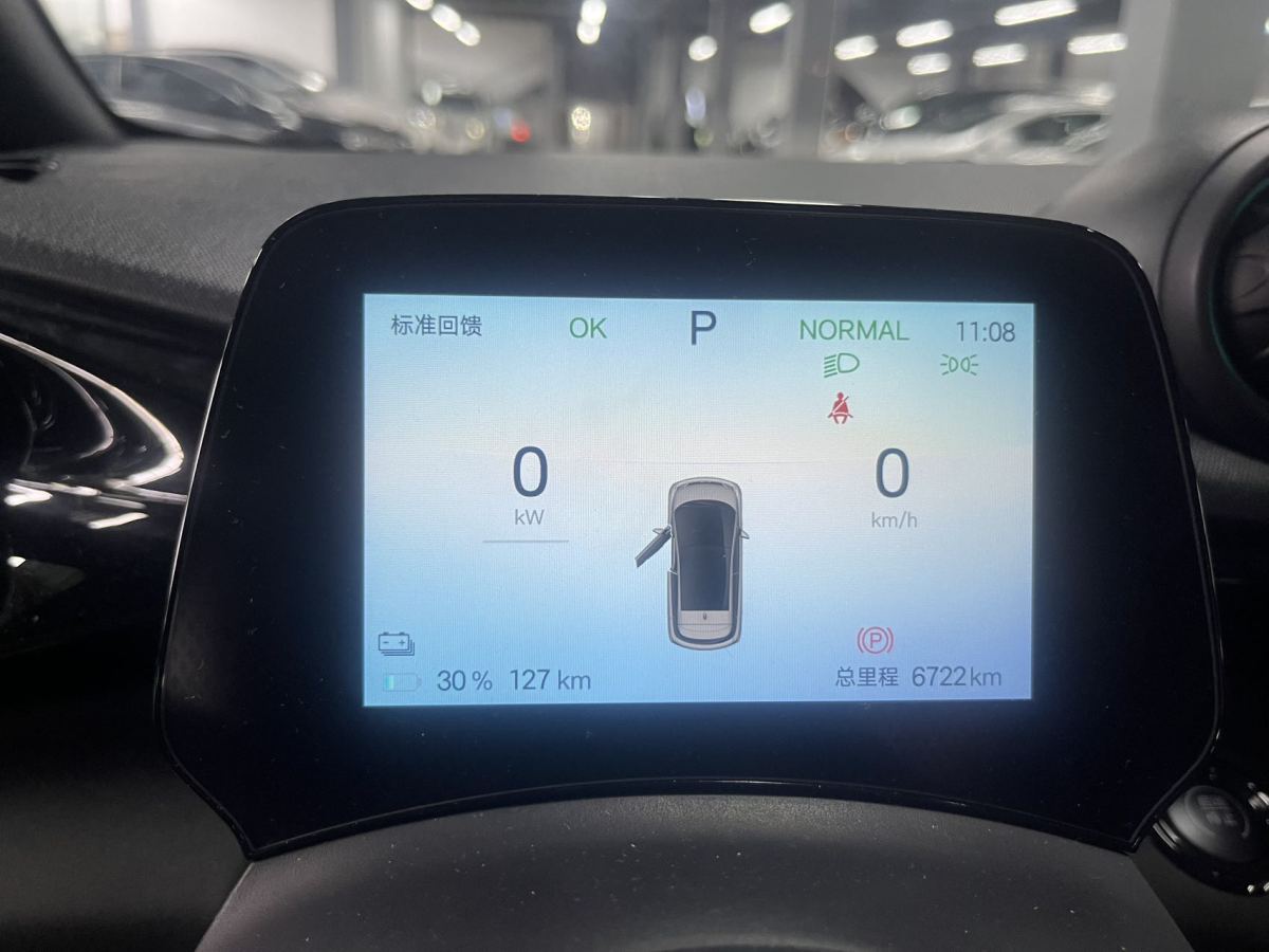 比亞迪 海豚  2024款 榮耀版 420km 時尚版圖片