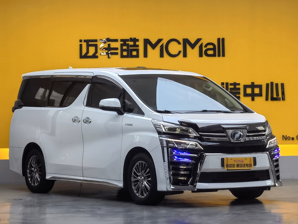 豐田 威爾法  2020款 雙擎 2.5L HV尊貴版圖片