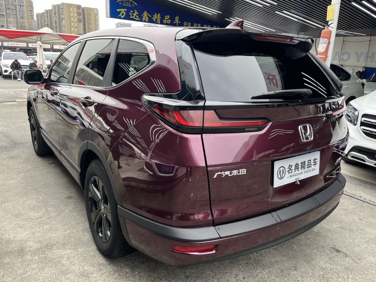 本田 皓影  2020款 240TURBO CVT两驱豪华版图片