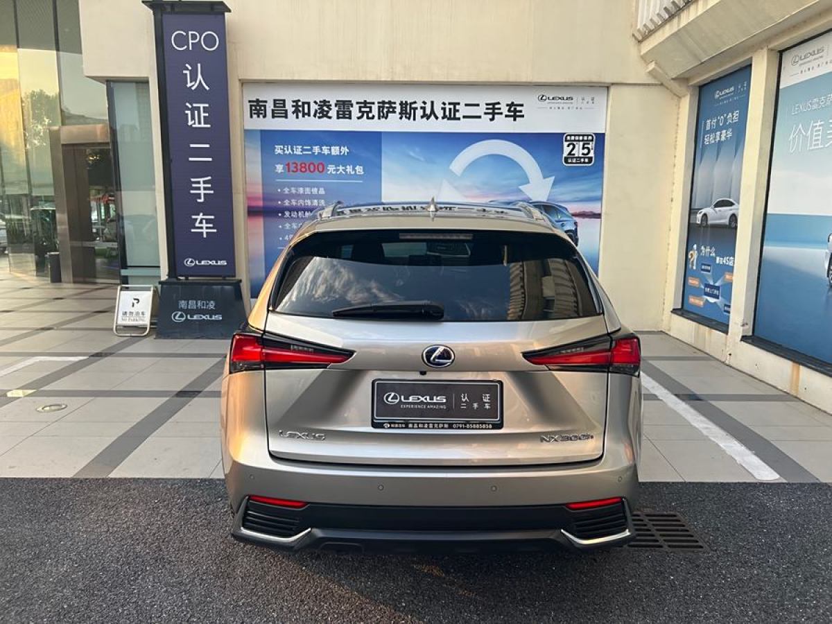 雷克薩斯 NX  2020款 300h 前驅(qū) 鋒尚版 國(guó)VI圖片