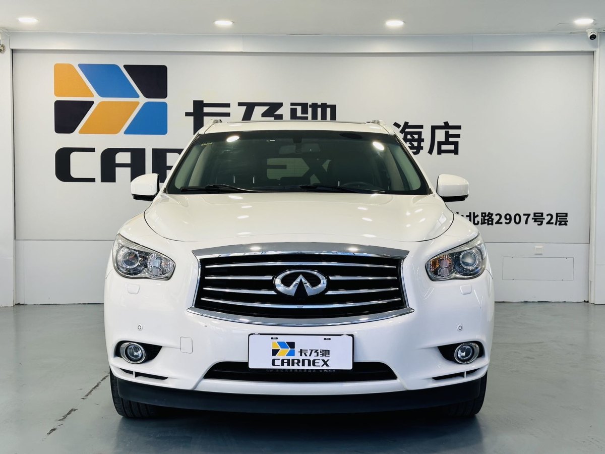 英菲尼迪 QX60  2020款 2.5 S/C Hybrid 兩驅(qū)卓越版 國(guó)VI圖片