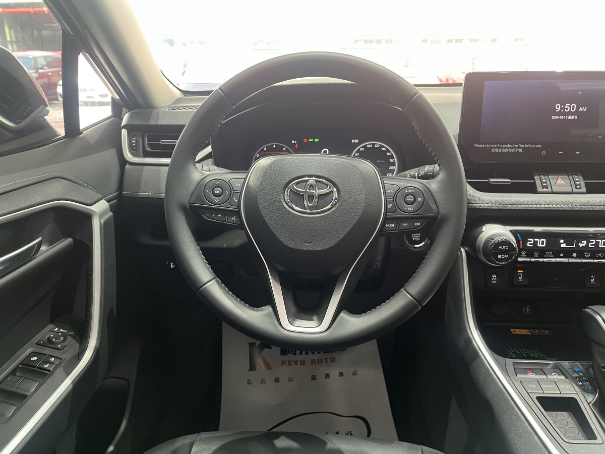 豐田 RAV4  2018款 榮放 2.0L CVT兩驅(qū)風(fēng)尚版圖片