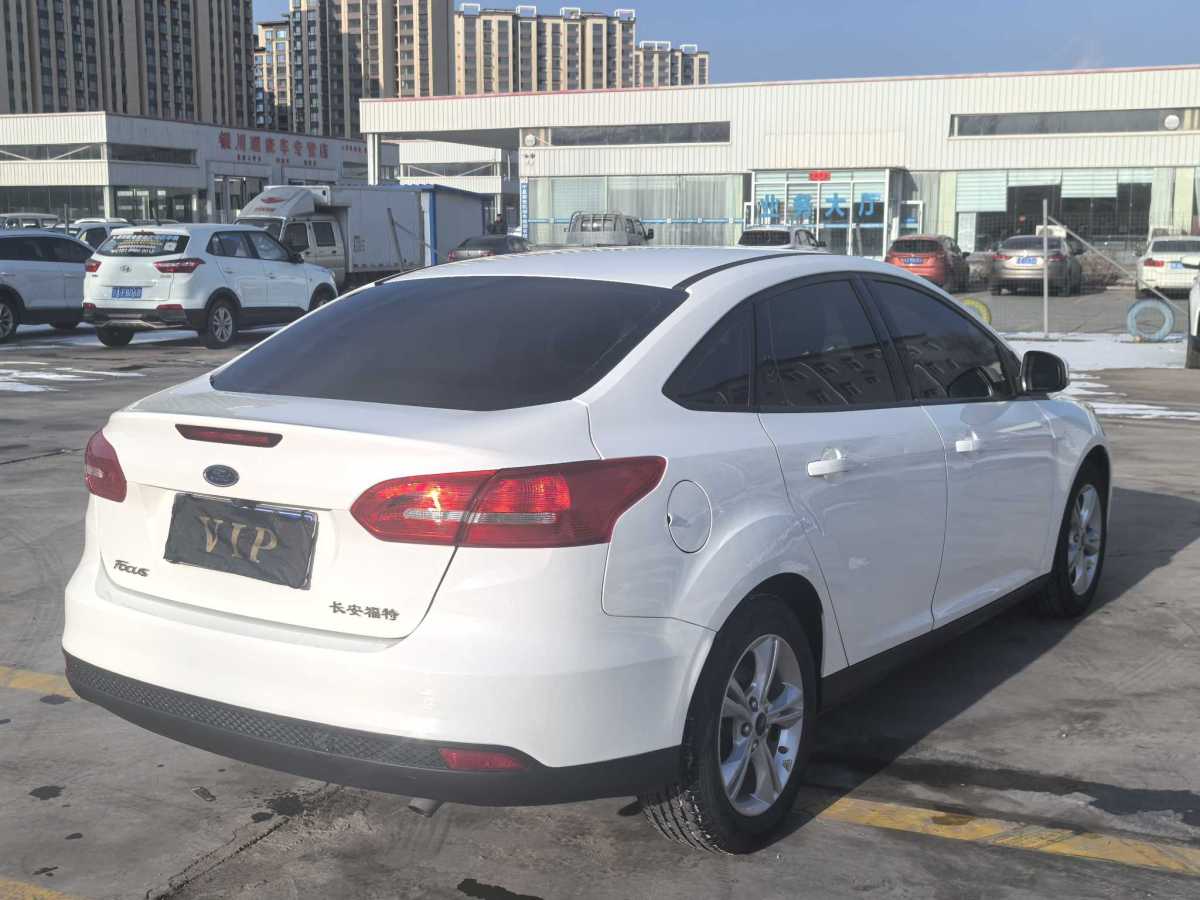 福特 ?？怂? 2018款 三廂經(jīng)典 1.6L 手動(dòng)舒適型智行版圖片