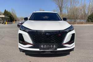 CS75 PLUS 長安 1.5T 自動豪華型