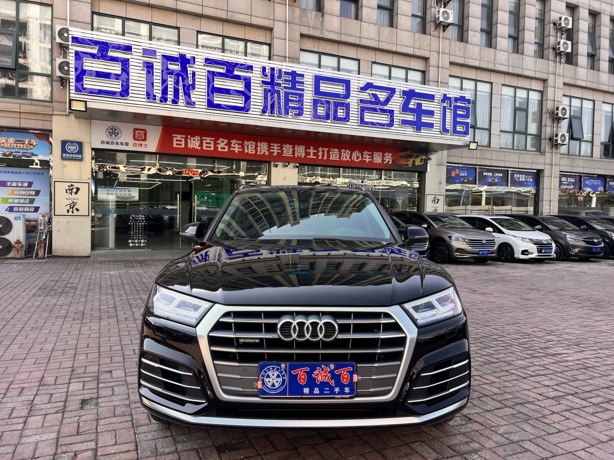 2020年1月奧迪 奧迪Q5L  2018款  40 TFSI 榮享時尚型 國VI