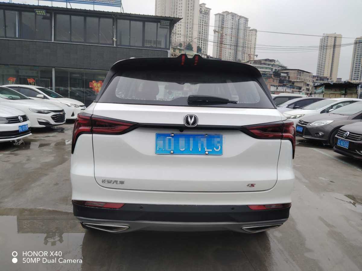 長(zhǎng)安 CS75 PLUS  2021款 1.5T 自動(dòng)豪華型圖片