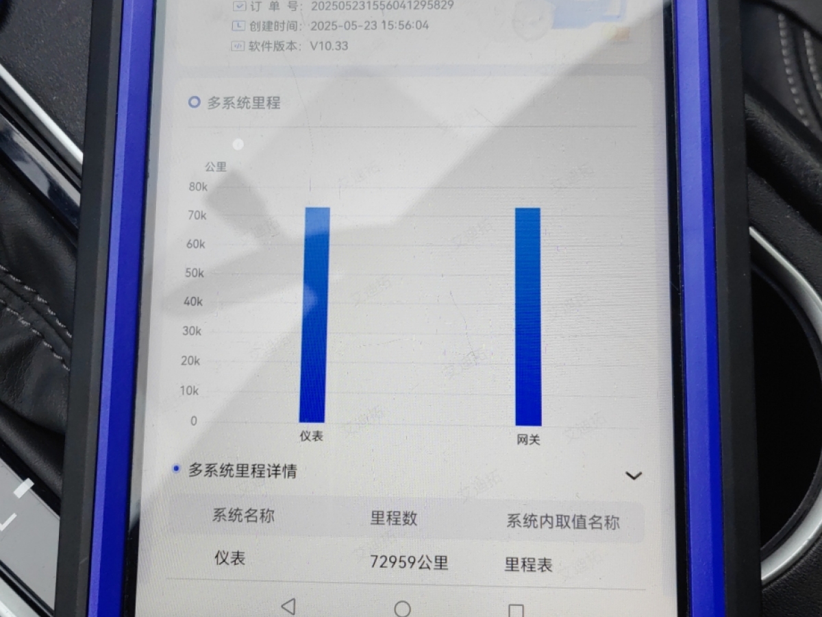 日產(chǎn) 天籟  2019款 2.0L XL 舒適版圖片