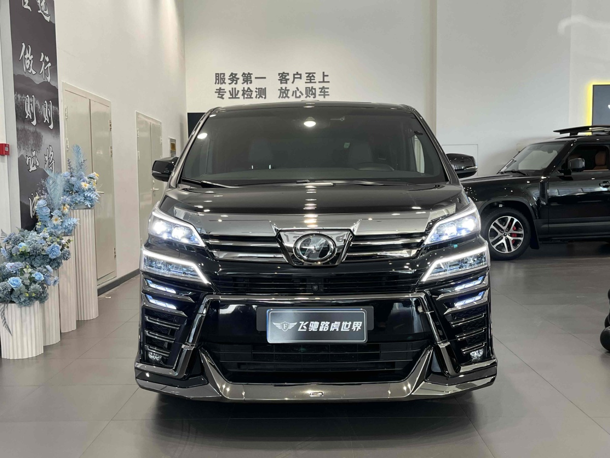 豐田 威爾法  2019款 雙擎 2.5L HV尊貴版圖片