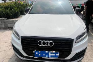 奧迪Q5L 奧迪  45 TFSI 尊享時尚型 國VI