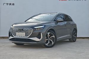 奧迪Q4 e-tron 奧迪 50 e-tron quattro 創(chuàng)境版