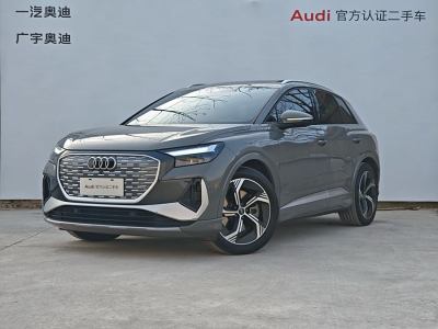 2023年3月 奧迪 奧迪Q4 e-tron 50 e-tron quattro 創(chuàng)境版圖片