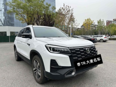 2024年7月 長(zhǎng)安 CS75 暢享版 1.5T DCT豪華版圖片