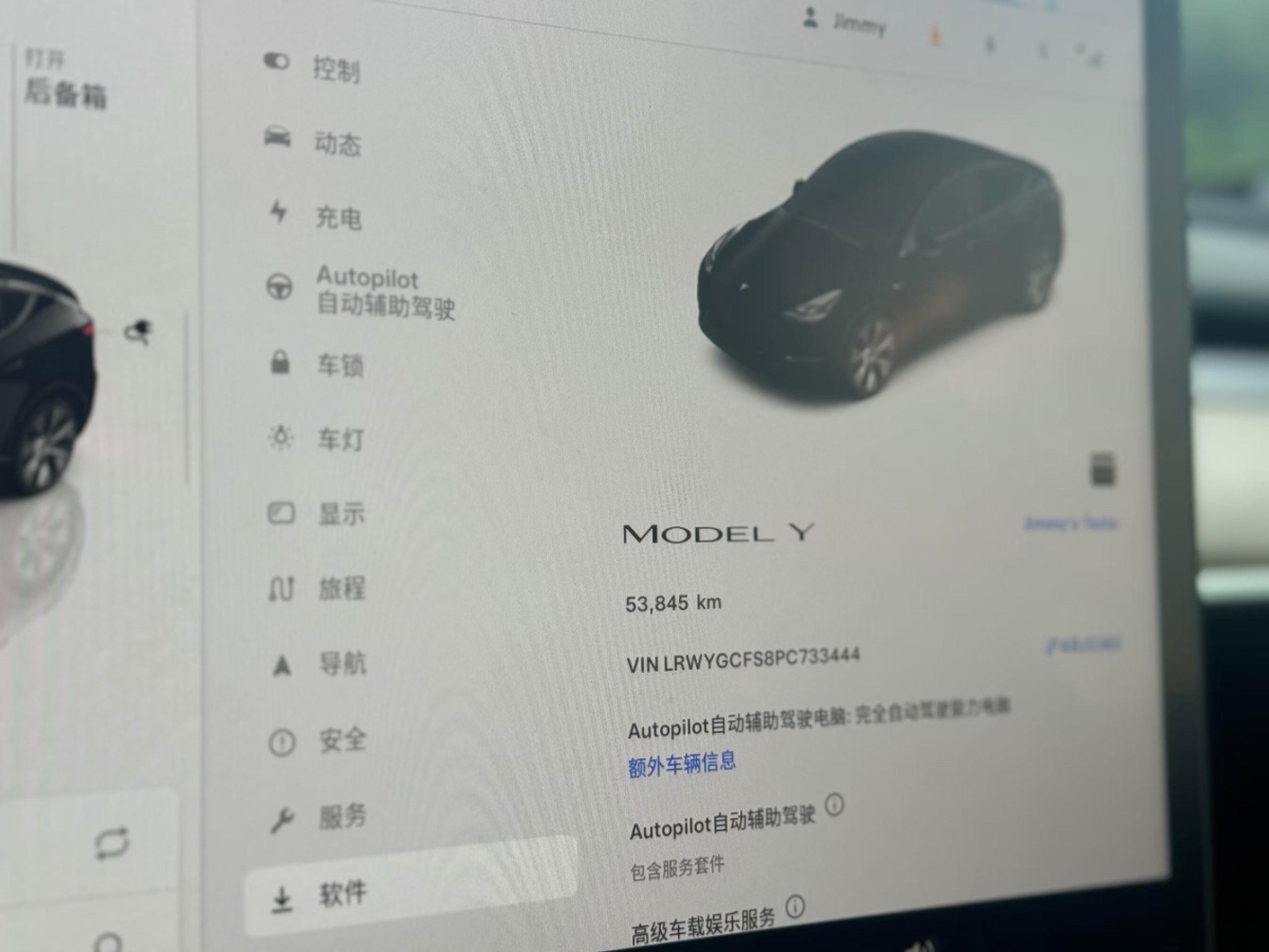 特斯拉 Model Y  2021款 改款 標準續(xù)航后驅(qū)升級版圖片