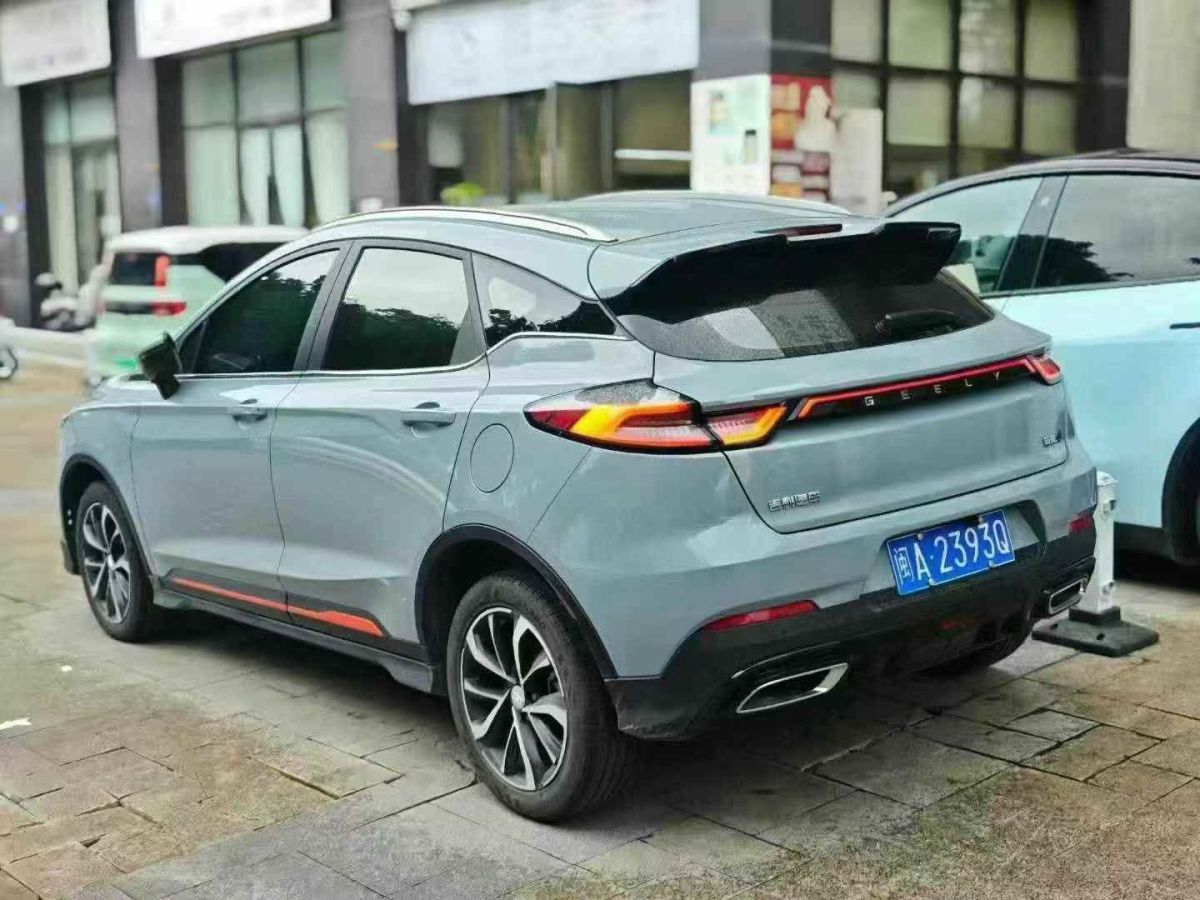 吉利 帝豪  2022款 第4代 1.5L CVT亞運(yùn)版圖片