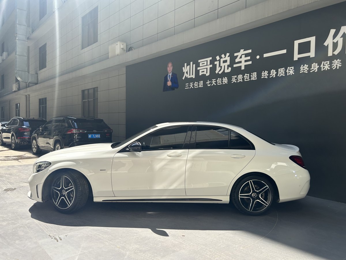 2021年4月奔馳 奔馳C級(jí)  2021款 C 260 L 運(yùn)動(dòng)星耀臻藏版