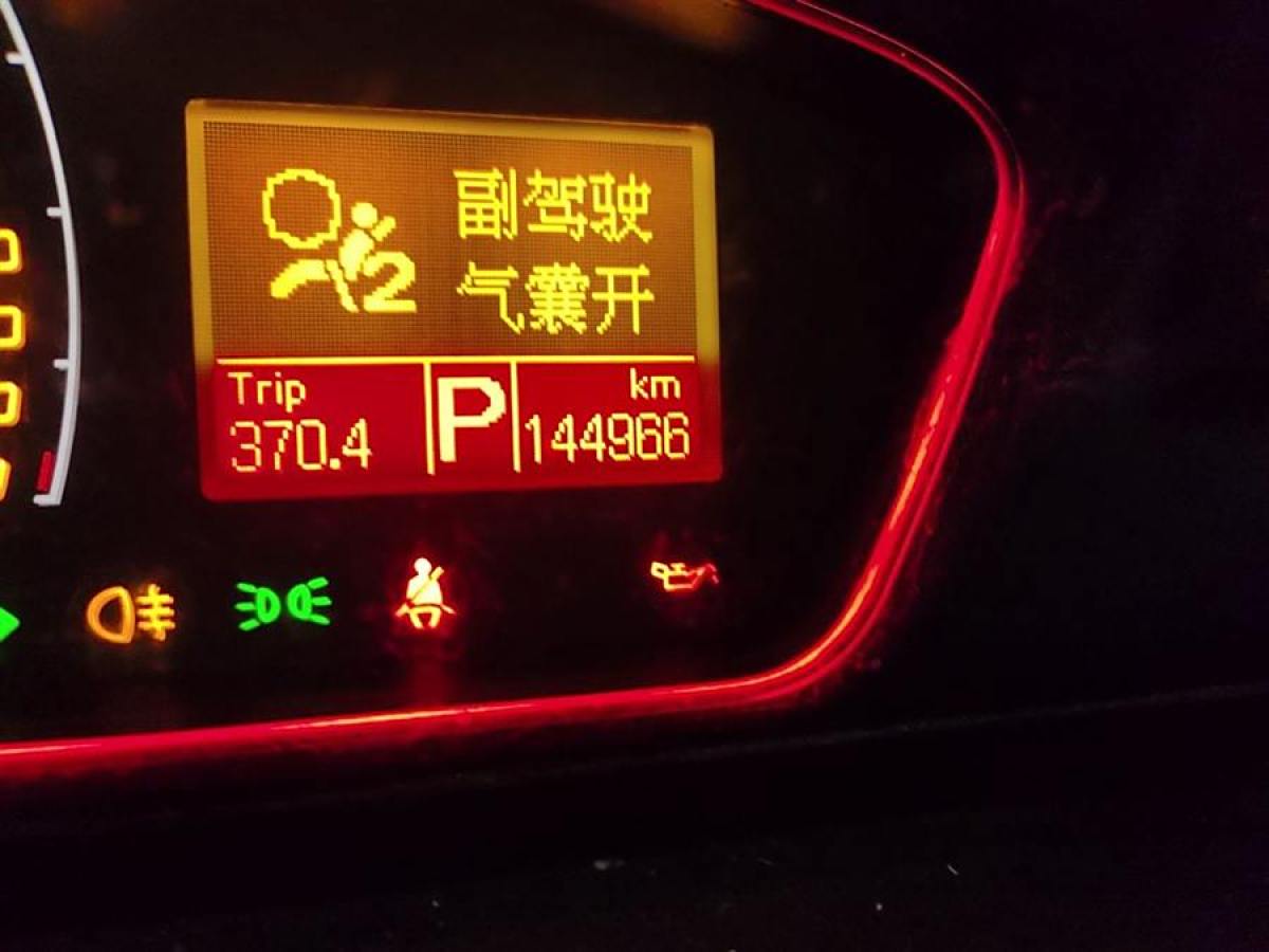 榮威 550  2012款 550 1.8L 自動(dòng)超值版圖片