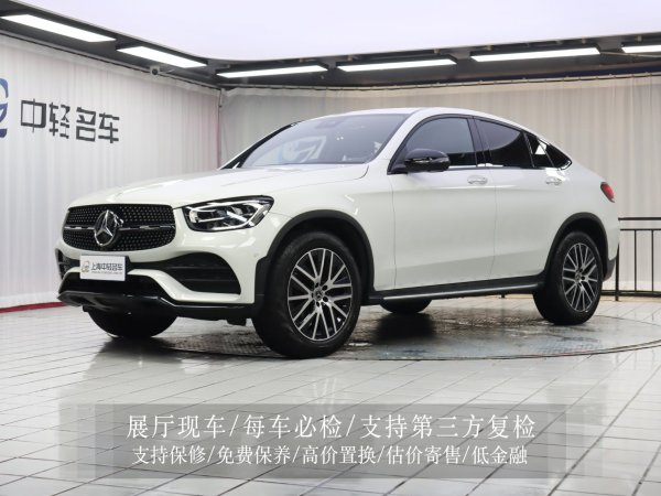 奔驰 奔驰GLC  2022款 GLC 300 4MATIC 轿跑SUV