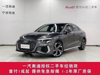 2023年3月 奧迪 奧迪A3 A3L Limousine 35 TFSI 豪華運(yùn)動型圖片