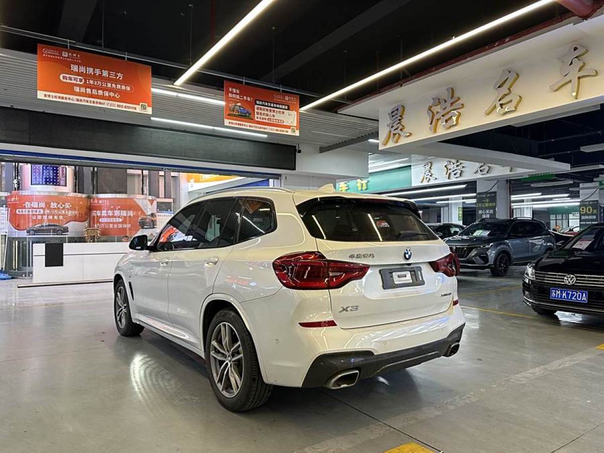 寶馬 寶馬X3  2018款 xDrive30i 領(lǐng)先型 M運動套裝 國V圖片