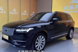 XC90 沃爾沃  T5 智逸版 7座 國VI
