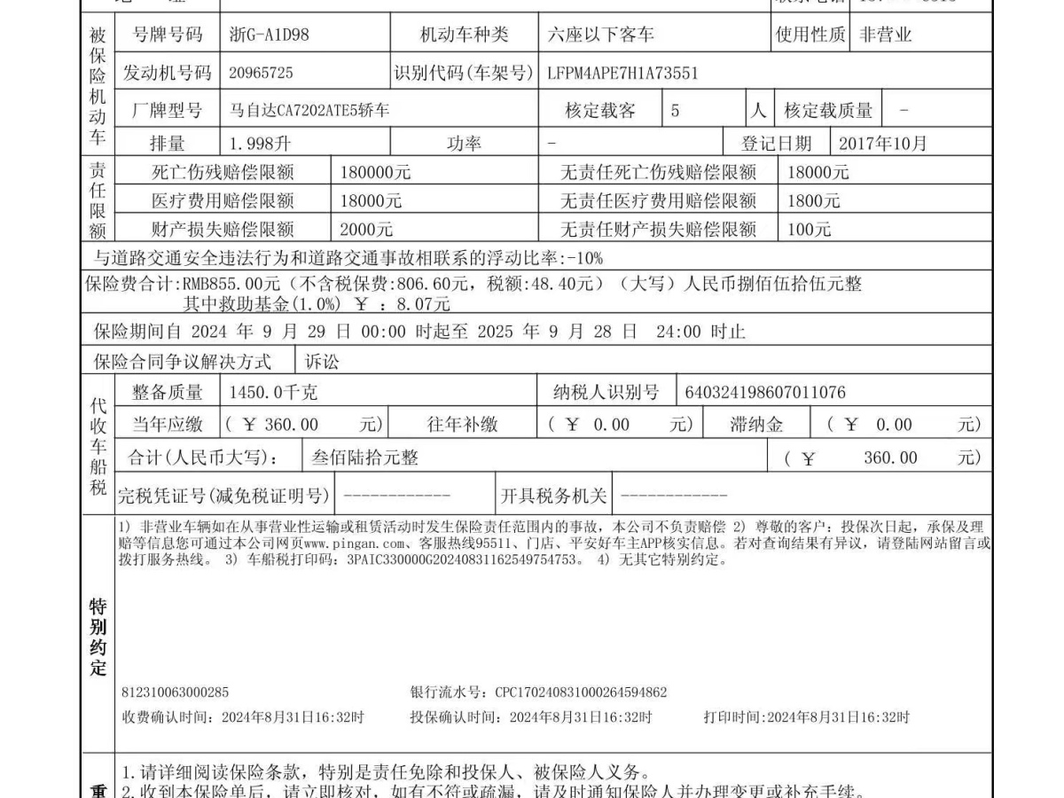 馬自達(dá) CX-4  2018款 2.0L 自動兩驅(qū)藍(lán)天活力版圖片