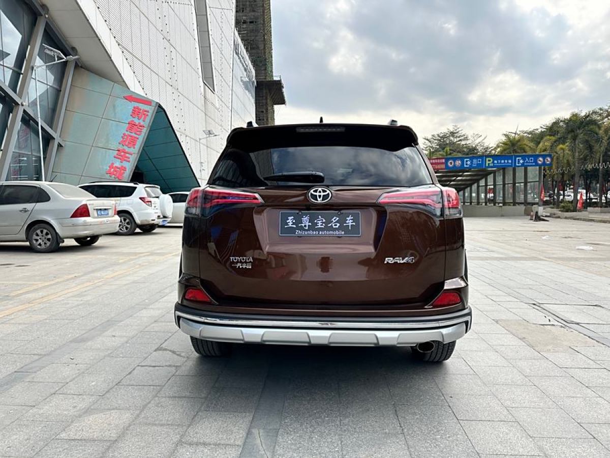 豐田 RAV4榮放  2019款 2.0L CVT兩驅風尚X限量版 國VI圖片