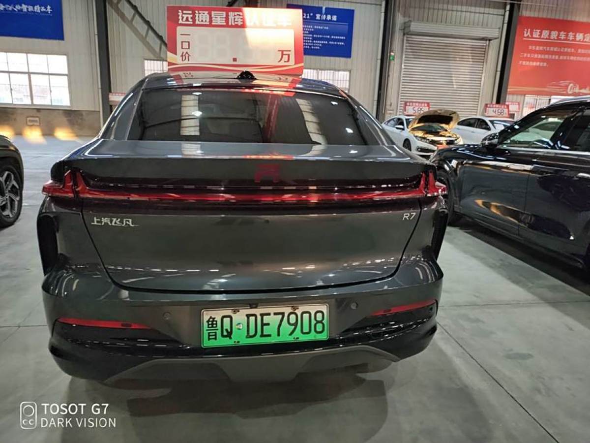 R汽車 飛凡R7  2022款 長續(xù)高階版圖片